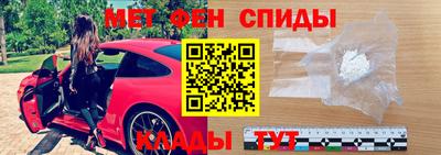 скорость Малгобек