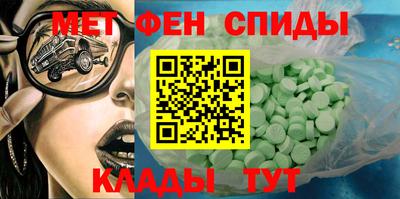 скорость Малгобек