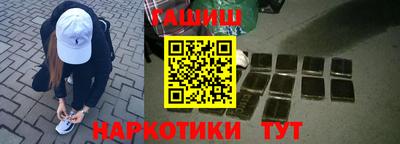 героин Малоярославец