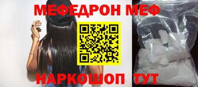 скорость Малгобек