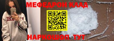 скорость Малгобек