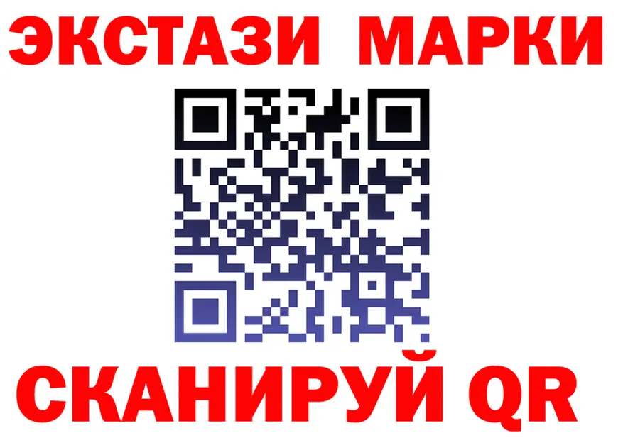 Ecstasy mix рабочий сайт shop blacksprut Заринск