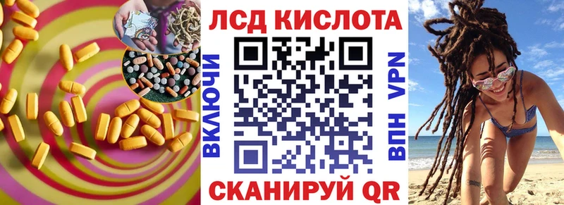 мега маркетплейс  Заринск  ЛСД экстази кислота 