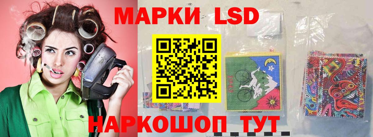 ЛСД экстази  ЛСД экстази ecstasy  Вход с VPN  Заринск  LSD-25 экстази ecstasy 