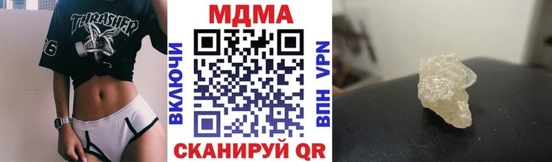 МДМА кристаллы купить наркотик Заринск