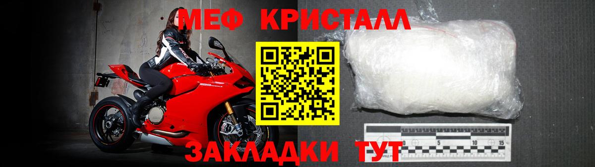 МЕФ мука Заринск