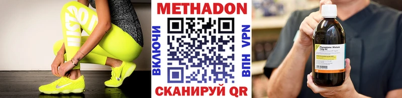 закладка  Заринск  kraken ССЫЛКА  Метадон VHQ 