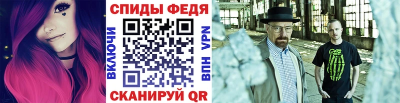 МЕТАМФЕТАМИН кристалл  Заринск 