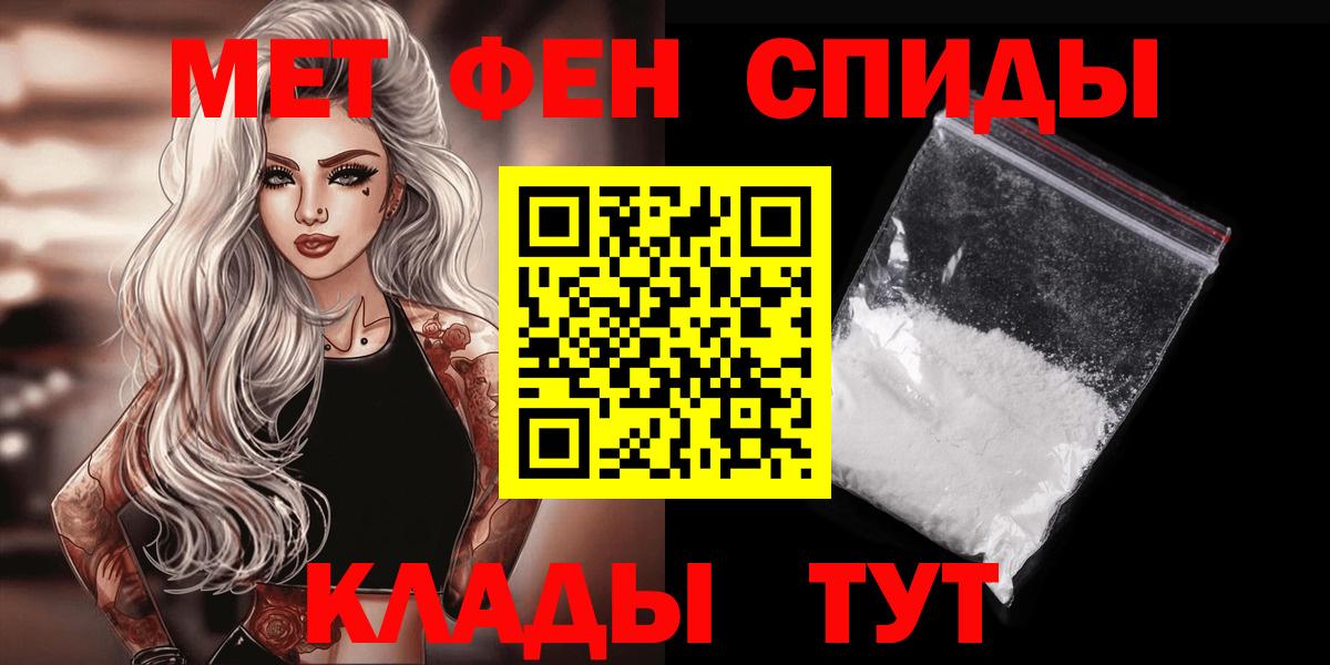 Первитин винт Заринск