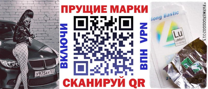 магазин    Заринск  даркнет состав  Наркотические марки 1,5мг 
