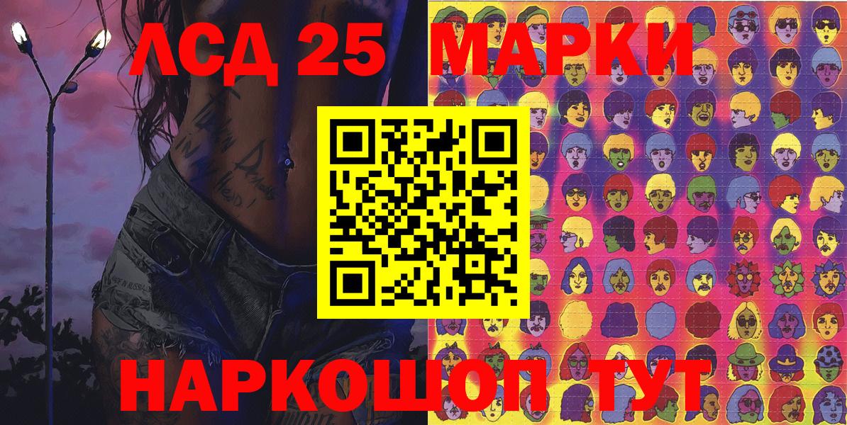 Заринск  Наркотические марки  купить наркотик  Марки NBOMe 1500мкг  Вход с VPN 