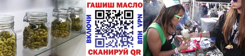 ТГК жижа  где продают наркотики  Заринск 