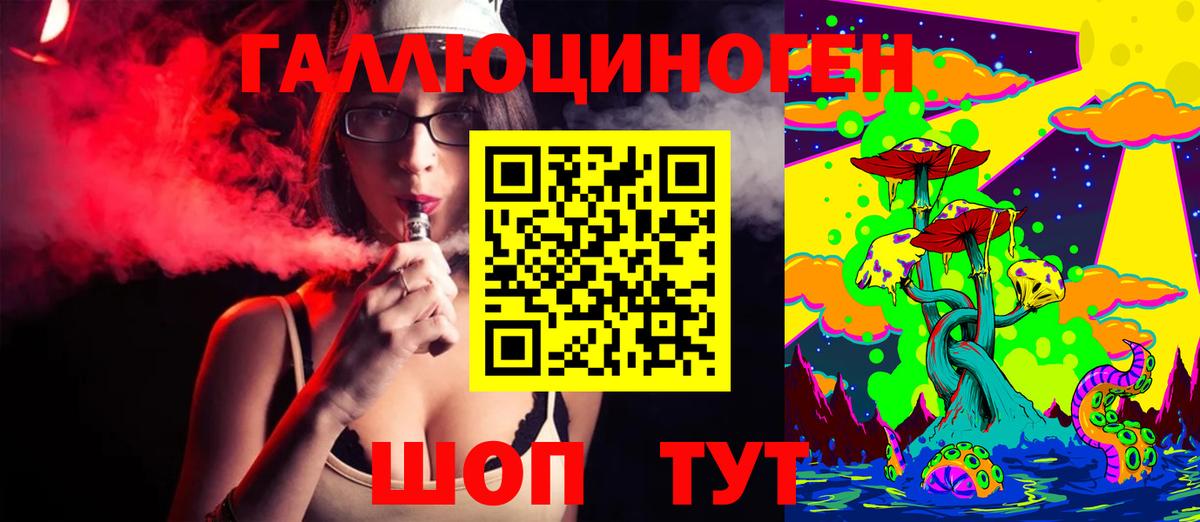 Псилоцибиновые грибы MAGIC MUSHROOMS Заринск