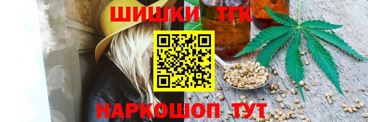 Канабис семена  Вход с VPN  Каннабис AK-47  Каннабис OG Kush  Заринск 